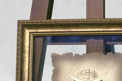 Ottoman Kaftan – 22K Gold Turkish Art, Handmade Burnt Paper Calligraphy, Traditional Islamic Artwork, Collectible Wall Art
