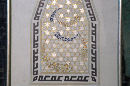 Muhabbet – 22K Gold Islamic Calligraphy, Seljuk Tezhip & Antiqued Mirror Art