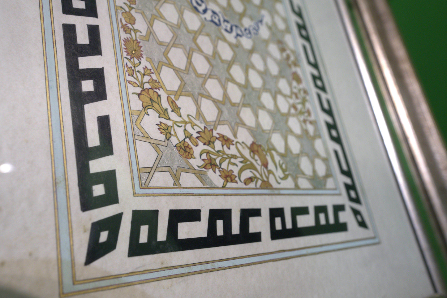 Muhabbet – 22K Gold Islamic Calligraphy, Seljuk Tezhip & Antiqued Mirror Art