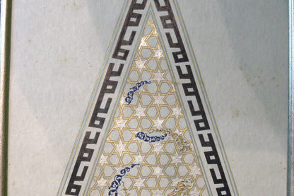 Muhabbet – 22K Gold Islamic Calligraphy, Seljuk Tezhip & Antiqued Mirror Art