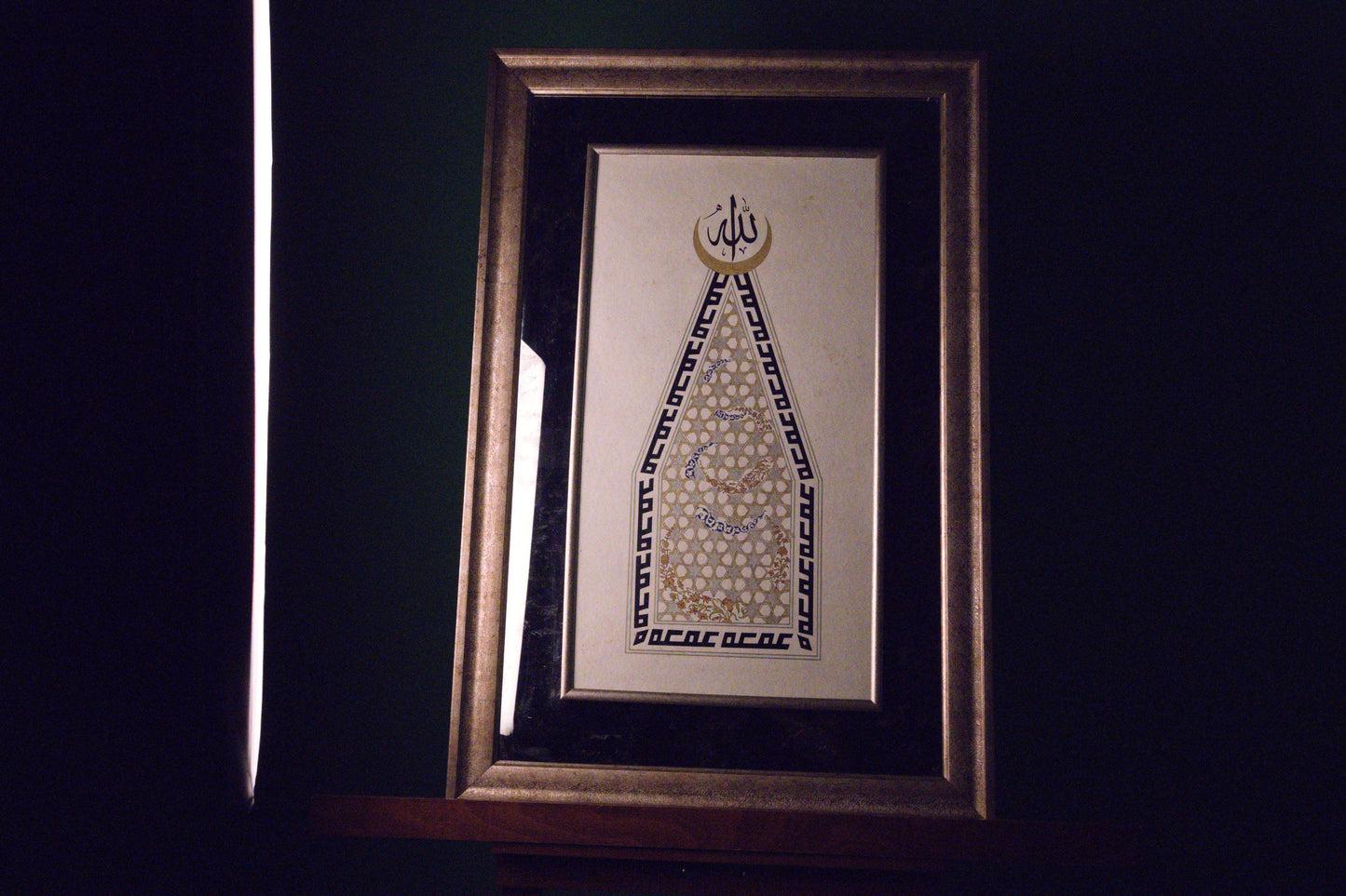 Muhabbet – 22K Gold Islamic Calligraphy, Seljuk Tezhip & Antiqued Mirror Art