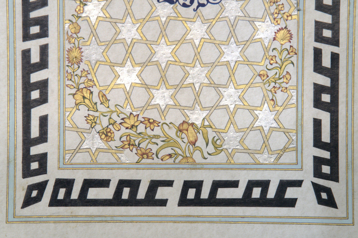 Muhabbet – 22K Gold Islamic Calligraphy, Seljuk Tezhip & Antiqued Mirror Art