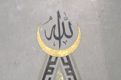 Muhabbet – 22K Gold Islamic Calligraphy, Seljuk Tezhip & Antiqued Mirror Art