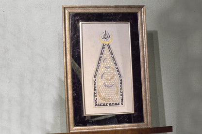Muhabbet – 22K Gold Islamic Calligraphy, Seljuk Tezhip & Antiqued Mirror Art